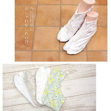 画像をギャラリービューアに読み込む, レース刺繍 足袋 4枚こはぜ リーフ&小花 ナチュラル ふっくらボタニカルレースの刺繍足袋 〔22.5〜24.5cm〕