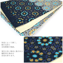 画像をギャラリービューアに読み込む, 京袋帯 お仕立て上がり 正絹 全通 星の降る森 ターコイズ
