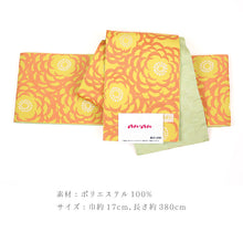 画像をギャラリービューアに読み込む, 半巾帯 《an・an》 濃イエローに大輪菊づくし / ライトグリーン市松