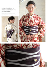 画像をギャラリービューアに読み込む, 半巾帯 《源氏物語》リバーシブル 立涌大×ぼかしグラデーション(海老茶/エビブラウン)-礼351-