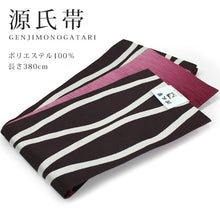 画像をギャラリービューアに読み込む, 半巾帯 《源氏物語》リバーシブル 立涌大×ぼかしグラデーション(海老茶/エビブラウン)-礼351-