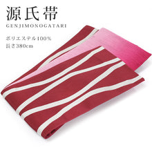 画像をギャラリービューアに読み込む, 半巾帯 《源氏物語》リバーシブル 立涌大×ぼかしグラデーション(赤/レッド)-礼353-