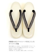 画像をギャラリービューアに読み込む, 草履 女性用 ハイムラヤオリジナル カジュアル草履 Lサイズ 日本製 小判型 クマムレース 小紋 紬 レディース着物履き物 合皮 クリーム色 ブラウン グレー