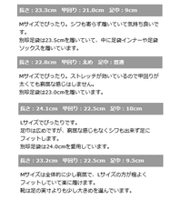 画像をギャラリービューアに読み込む, 夏用 爽快 涼しい接触冷感 伸縮ストレッチ 単衣 色足袋 口ゴム ベンクール足袋〔S〜4L〕