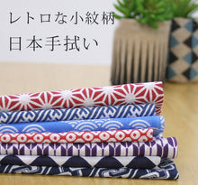 画像をギャラリービューアに読み込む, 手ぬぐい レトロ 小紋 日本製 綿100% 35×90cm 総柄小紋 古典柄 手拭い(7柄)