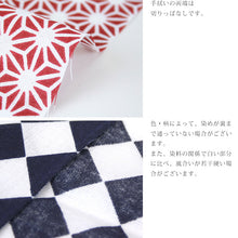 画像をギャラリービューアに読み込む, 手ぬぐい レトロ 小紋 日本製 綿100% 35×90cm 総柄小紋 古典柄 手拭い(7柄)