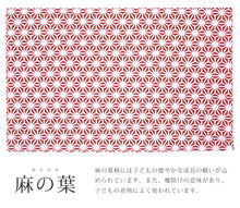 画像をギャラリービューアに読み込む, 手ぬぐい レトロ 小紋 日本製 綿100% 35×90cm 総柄小紋 古典柄 手拭い(7柄)