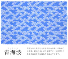 画像をギャラリービューアに読み込む, 手ぬぐい レトロ 小紋 日本製 綿100% 35×90cm 総柄小紋 古典柄 手拭い(7柄)