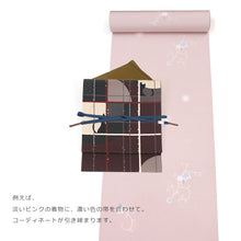 画像をギャラリービューアに読み込む, 京袋帯 お仕立て上がり 正絹 全通 かくれんぼネコ(ボルドー)