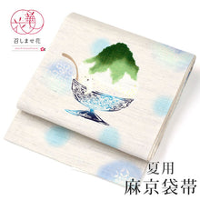 画像をギャラリービューアに読み込む, 京袋帯《召しませ華》お仕立て上がり 全通お太鼓柄 麻 ホワイト ブルー 白クマ かき氷 七宝雪華文 氷菓子