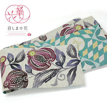 画像をギャラリービューアに読み込む, 《召しませ華》薄グレーに赤ざくろ ザクロ リバーシブル半巾帯