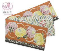 画像をギャラリービューアに読み込む, 《召しませ華》オレンジに黄と紫シロツメクサ シロツメグサB(オレンジ) リバーシブル半巾帯