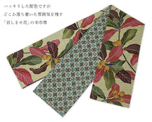 画像をギャラリービューアに読み込む, 《召しませ華》ベージュ地にビワと葉 枇杷 A(ベージュ) リバーシブル半巾帯