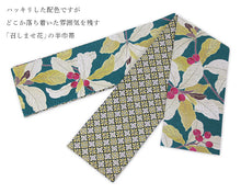 画像をギャラリービューアに読み込む, 《召しませ華》緑地にビワと葉 枇杷B(グリーン) リバーシブル半巾帯