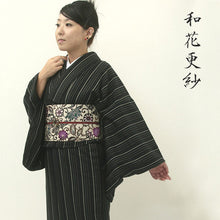 画像をギャラリービューアに読み込む, 半巾帯 《召しませ華》 紅型調 緑紫花唐草 和花更紗A(パープル)