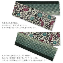 画像をギャラリービューアに読み込む, 半巾帯 《召しませ華》 紅型調 緑紫花唐草 和花更紗A(パープル)