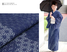 画像をギャラリービューアに読み込む, 阿波しじら織 着物 抜染 斜取り麻の葉よろけ縞 No.515