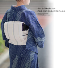 画像をギャラリービューアに読み込む, 阿波しじら織 着物 抜染 斜取り麻の葉よろけ縞 No.515