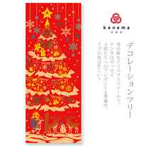 画像をギャラリービューアに読み込む, 手ぬぐい クリスマス「デコレーションツリー 50057」《kenema けねま》赤/レッド/クリスマスツリー/雪だるま/手拭い/てぬぐい