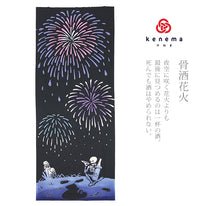 画像をギャラリービューアに読み込む, 手ぬぐい 無常「骨酒花火(こつざけはなび) 50156 」《kenema けねま》花火/お酒/髑髏/骸骨/ドクロ/手拭い/てぬぐい