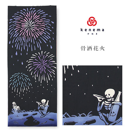 ppsk　1073 ジャンパースカート　花火　狛犬　手ぬぐい　手拭い 手ぬぐい 無常「骨酒花火（こつざけはなび） 50156 」《kenema けねま
