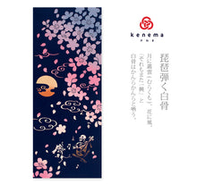 画像をギャラリービューアに読み込む, 手ぬぐい 無常「琵琶弾く白骨(びわひくしらほね) 51213」《kenema けねま》お花見/春/髑髏/骸骨/ドクロ/楽器/手拭い/てぬぐい