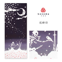画像をギャラリービューアに読み込む, 手ぬぐい 無常「花酔骨(はなすいこつ) 800121」《kenema けねま》桜/さくら/春/髑髏/骸骨/ドクロ/お酒/三日月/手拭い/てぬぐい
