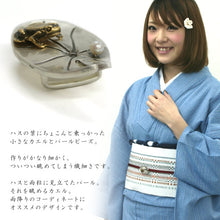 画像をギャラリービューアに読み込む, 帯留め《花しおり》 真鍮 蓮の葉にカエルとパール (桐箱入り)