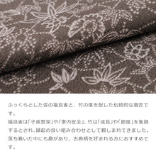 画像をギャラリービューアに読み込む, 長羽織 小紋 袷 プレタ 焦げ茶に竹の葉とふくら雀 (フリーサイズ)