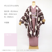 画像をギャラリービューアに読み込む, 長羽織 小紋 袷 プレタ ブラウンと薄紫の縞 白牡丹 ブラウン