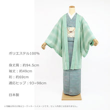 画像をギャラリービューアに読み込む, 羽織 小紋 単衣 プレタ 紗 ドットクラデーション 緑 ぼかし グリーン