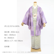 画像をギャラリービューアに読み込む, 羽織 小紋 単衣 プレタ 紗 紫にぼかし大市松と花雪輪