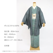 画像をギャラリービューアに読み込む, 羽織 小紋 単衣 プレタ 絽 黒 霞 幾何学模様