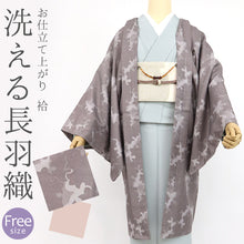 画像をギャラリービューアに読み込む, 長羽織 小紋 袷 くすみパープルグレーに変わり雪輪 雪輪小紋 グレー (フリーサイズ)