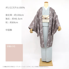 画像をギャラリービューアに読み込む, 長羽織 小紋 袷 くすみパープルグレーに変わり雪輪 雪輪小紋 グレー (フリーサイズ)