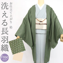 画像をギャラリービューアに読み込む, 長羽織小紋袷モスグリーンに麻の葉文様グリーン(フリーサイズ)洗える羽織お仕立て上がりプレタ羽織【KJ】