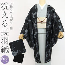 画像をギャラリービューアに読み込む, 長羽織小紋袷黒地に変わり雪輪文様ブラック(フリーサイズ)洗える羽織お仕立て上がりプレタ羽織【KJ】