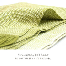 画像をギャラリービューアに読み込む, 結城紬 大判ショール 真綿 ストール フリンジショール 絹100% シルク100% 着物・洋服兼用 まわた 大判ショール ぼかし グラデーション 奥順『結城紬 真綿まとうショール 多色〔3色〕』