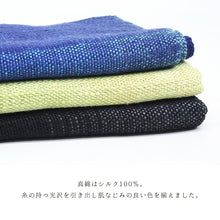 画像をギャラリービューアに読み込む, 結城紬 大判ショール 真綿 ストール フリンジショール 絹100% シルク100% 着物・洋服兼用 まわた 大判ショール ぼかし グラデーション 奥順『結城紬 真綿まとうショール 多色〔3色〕』