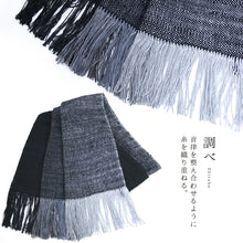 画像をギャラリービューアに読み込む, 結城紬 大判ショール 真綿 ストール フリンジショール 絹100% シルク100% 着物・洋服兼用 まわた 大判ショール ぼかし グラデーション 奥順『結城紬 真綿まとうショール 多色〔3色〕』