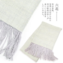 画像をギャラリービューアに読み込む, 結城紬 大判ショール 真綿 ストール フリンジショール 絹100% シルク100% 着物・洋服兼用 まわた 大判ショール 奥順『結城紬 真綿まとうショール 色無地〔5色〕』