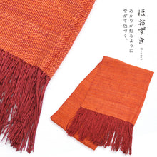 画像をギャラリービューアに読み込む, 結城紬 大判ショール 真綿 ストール フリンジショール 絹100% シルク100% 着物・洋服兼用 まわた 大判ショール 奥順『結城紬 真綿まとうショール 色無地〔5色〕』
