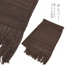 画像をギャラリービューアに読み込む, 結城紬 大判ショール 真綿 ストール フリンジショール 絹100% シルク100% 着物・洋服兼用 まわた 大判ショール 奥順『結城紬 真綿まとうショール 色無地〔5色〕』