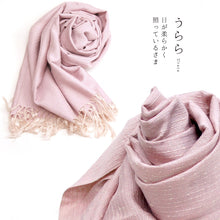 画像をギャラリービューアに読み込む, 結城紬 ショール 真綿 ストール フリンジショール 絹100% シルク100% 着物・洋服兼用 まわた ショール 奥順『結城紬 育てるショール 色無地〔5色〕』