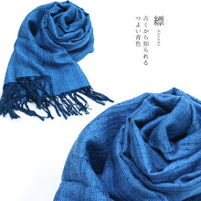 画像をギャラリービューアに読み込む, 結城紬 ショール 真綿 ストール フリンジショール 絹100% シルク100% 着物・洋服兼用 まわた ショール 奥順『結城紬 育てるショール 色無地〔5色〕』
