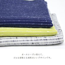 画像をギャラリービューアに読み込む, 結城紬 ショール 真綿 交織 ストール フリンジショール 絹100% シルク100% 着物・洋服兼用 まわた 大判ショール ぼかし 奥順『結城紬 一年中ショール〔3色〕』