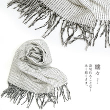 画像をギャラリービューアに読み込む, 結城紬 ショール 真綿 交織 ストール フリンジショール 絹100% シルク100% 着物・洋服兼用 まわた 大判ショール ぼかし 奥順『結城紬 一年中ショール〔3色〕』