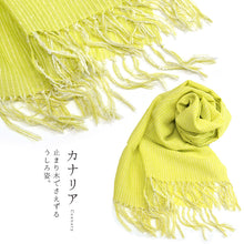 画像をギャラリービューアに読み込む, 結城紬 ショール 真綿 交織 ストール フリンジショール 絹100% シルク100% 着物・洋服兼用 まわた 大判ショール ぼかし 奥順『結城紬 一年中ショール〔3色〕』