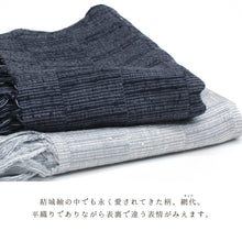 画像をギャラリービューアに読み込む, 結城紬 ショール 真綿 ストール フリンジショール 絹100% シルク100% 着物・洋服兼用 まわた ショール 奥順『結城紬 育てるショール 網代(あじろ)〔2色〕』