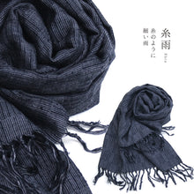 画像をギャラリービューアに読み込む, 結城紬 ショール 真綿 ストール フリンジショール 絹100% シルク100% 着物・洋服兼用 まわた ショール 奥順『結城紬 育てるショール 網代(あじろ)〔2色〕』